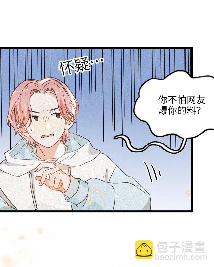 002 网恋吗？