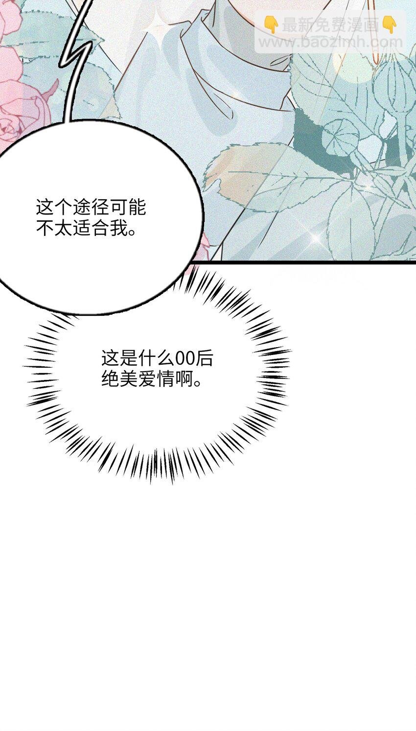 002 网恋吗？