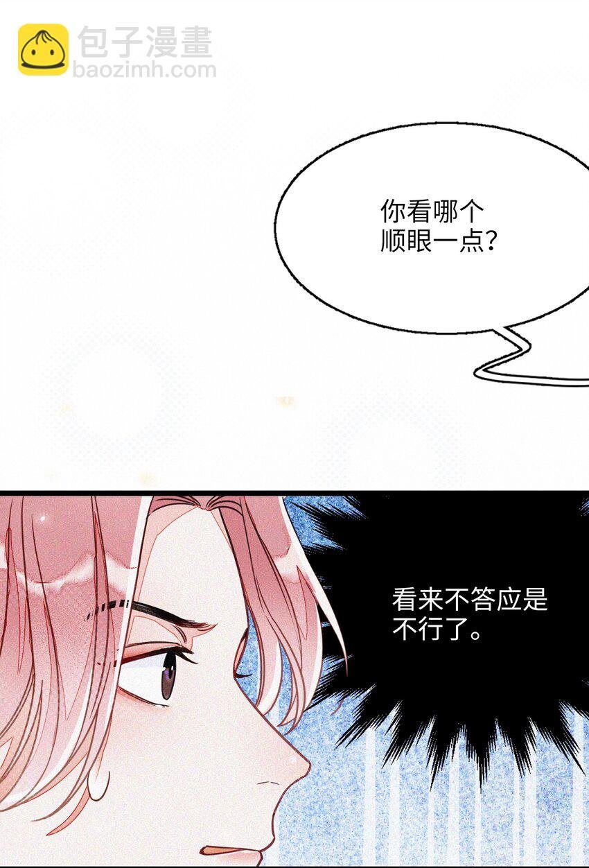 002 网恋吗？