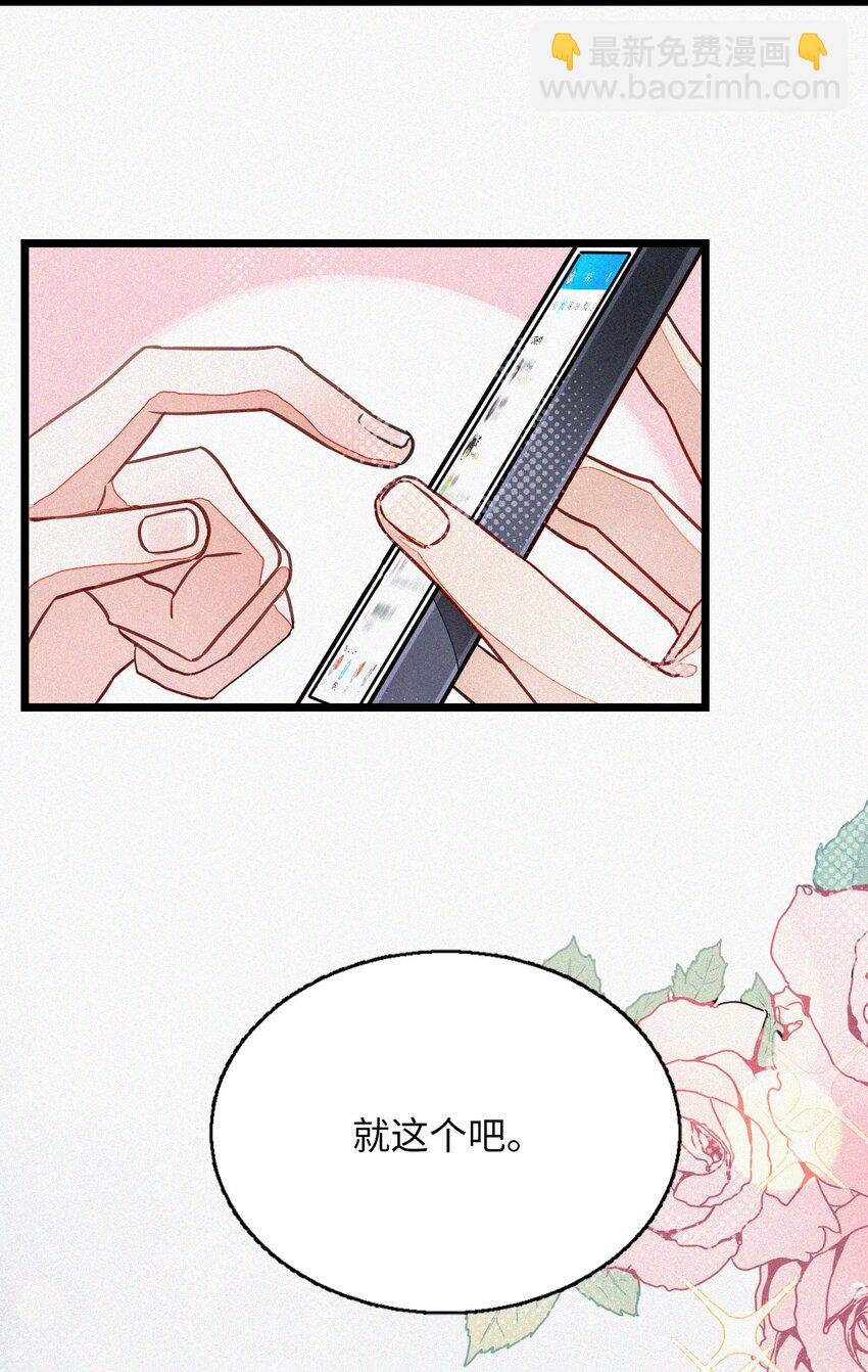 002 网恋吗？
