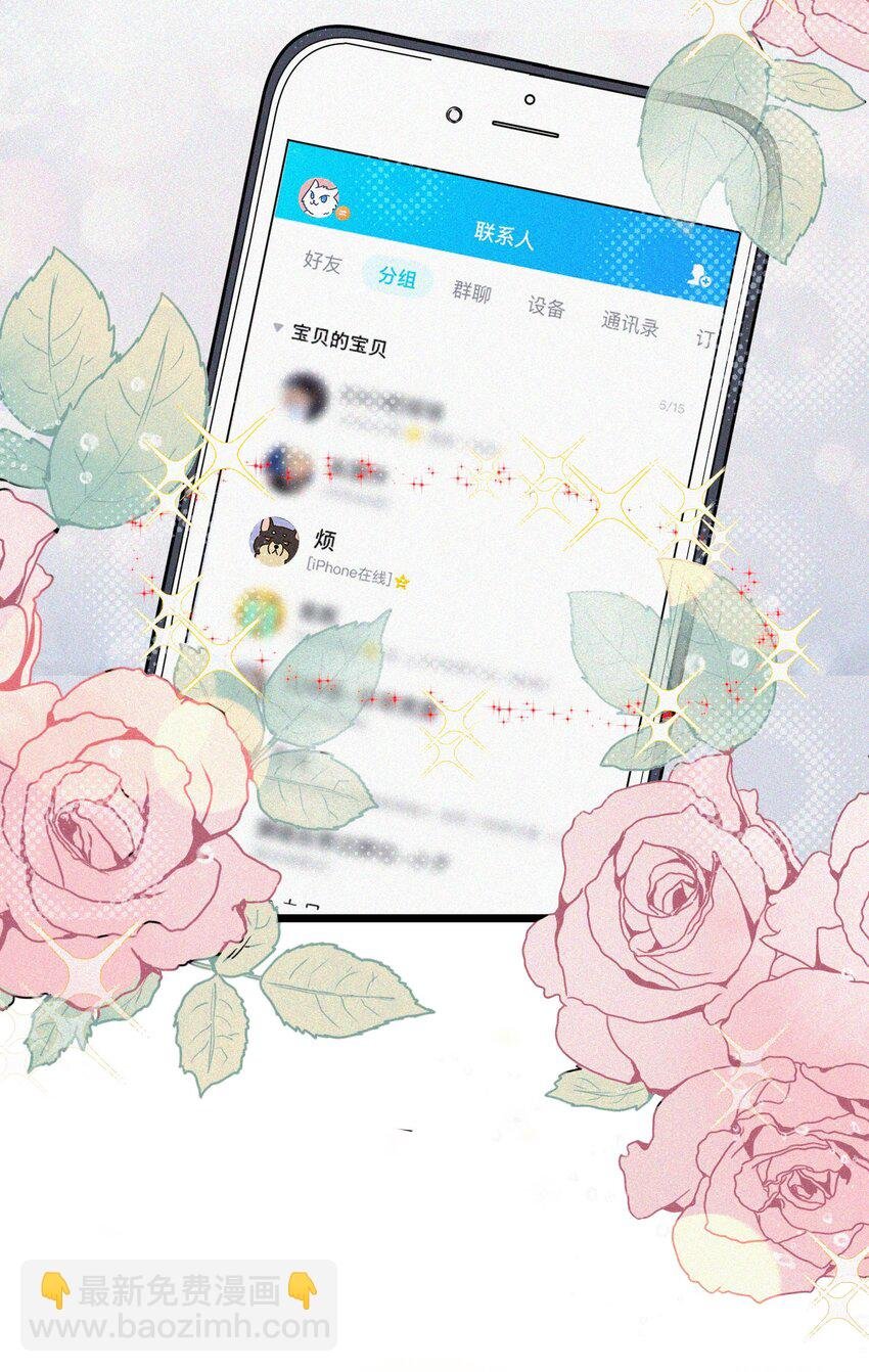 002 网恋吗？