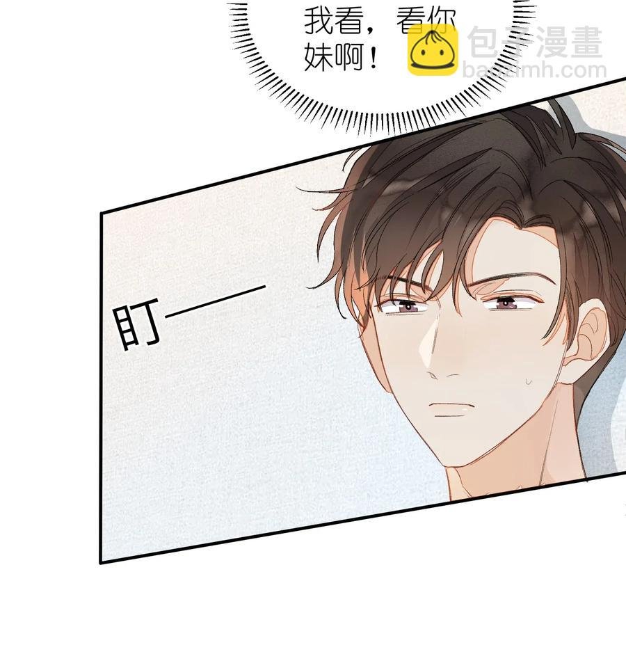 020 你就是在捉弄我！