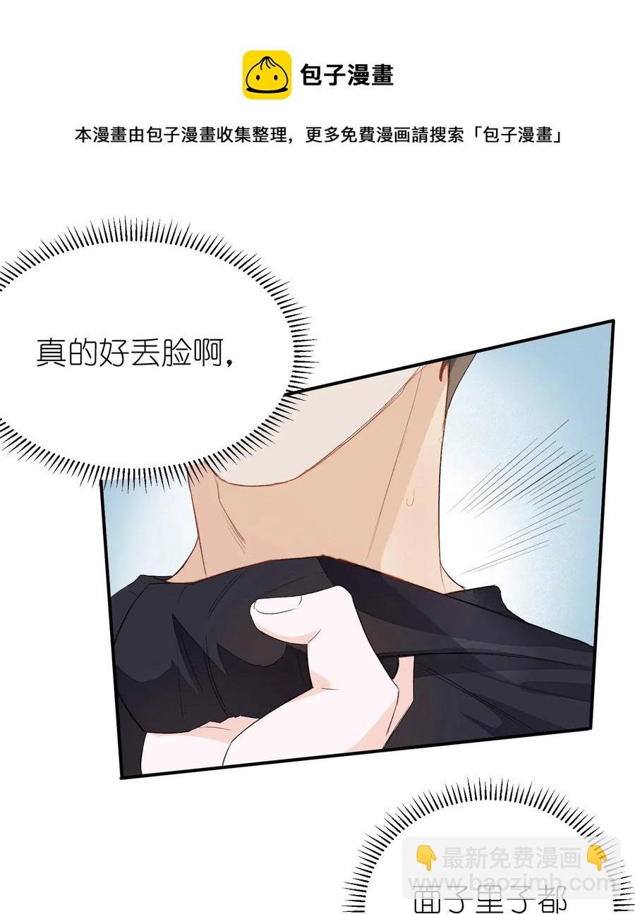 020 你就是在捉弄我！