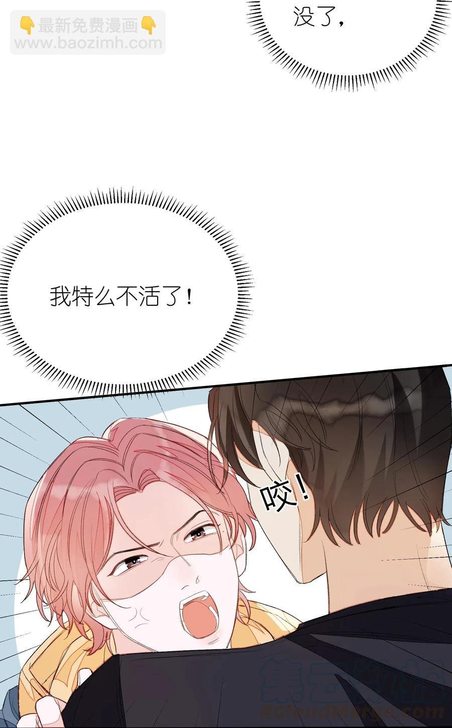 020 你就是在捉弄我！