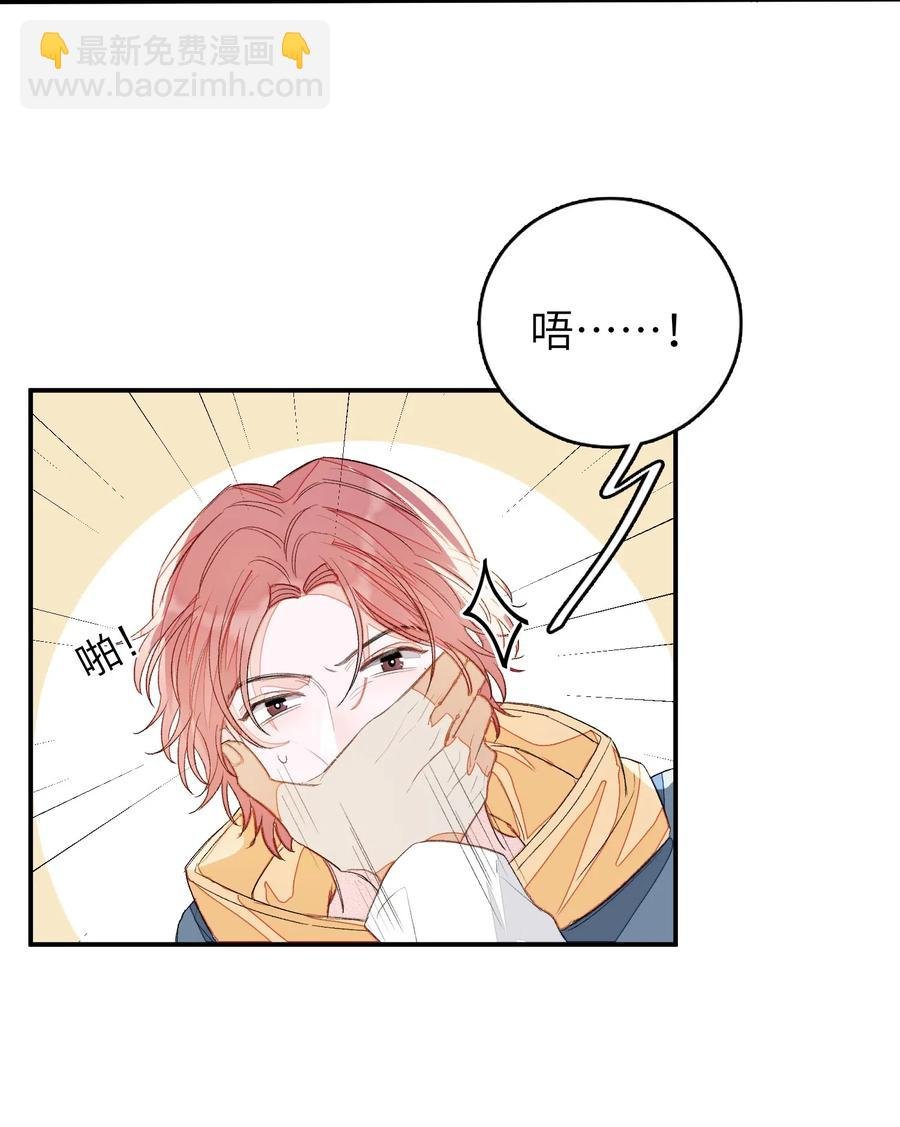 020 你就是在捉弄我！