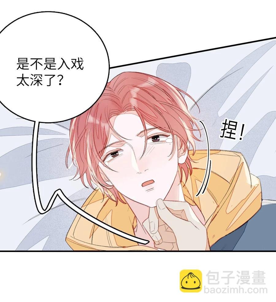 020 你就是在捉弄我！