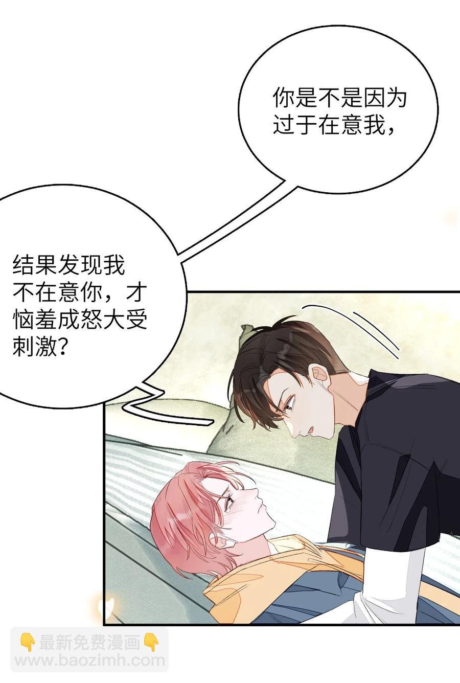 020 你就是在捉弄我！