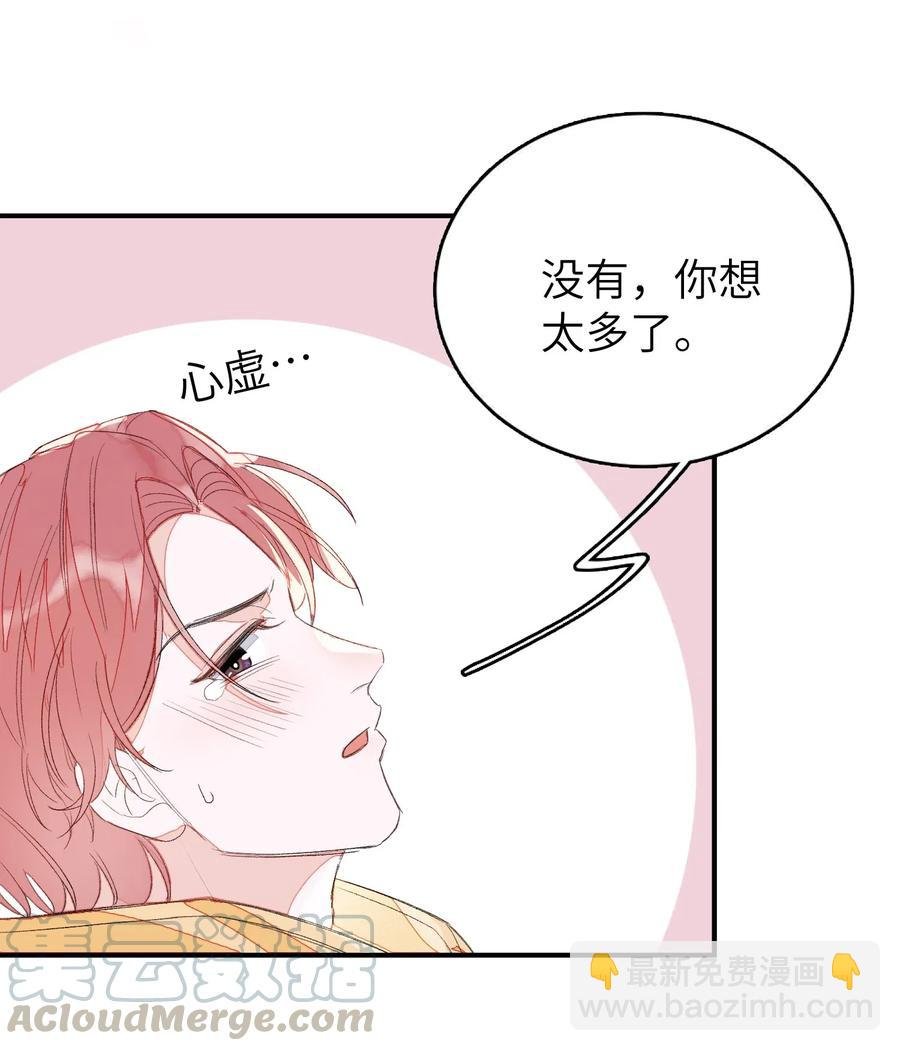 020 你就是在捉弄我！