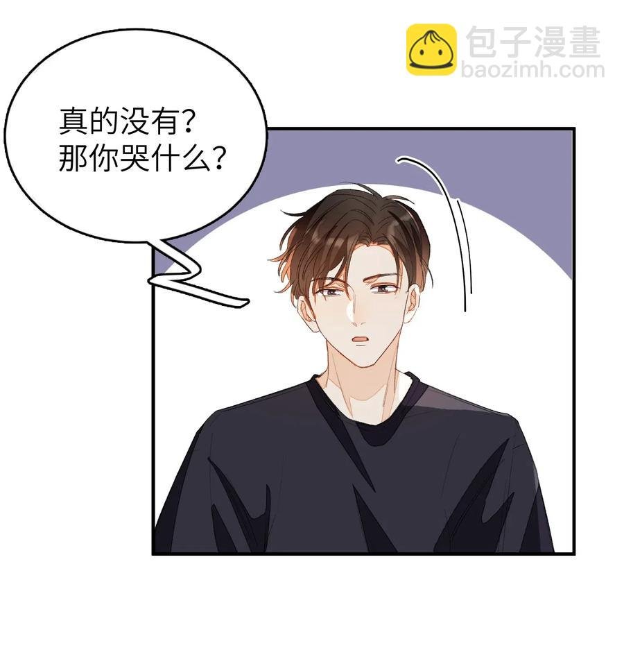 020 你就是在捉弄我！