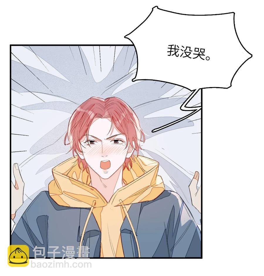 020 你就是在捉弄我！