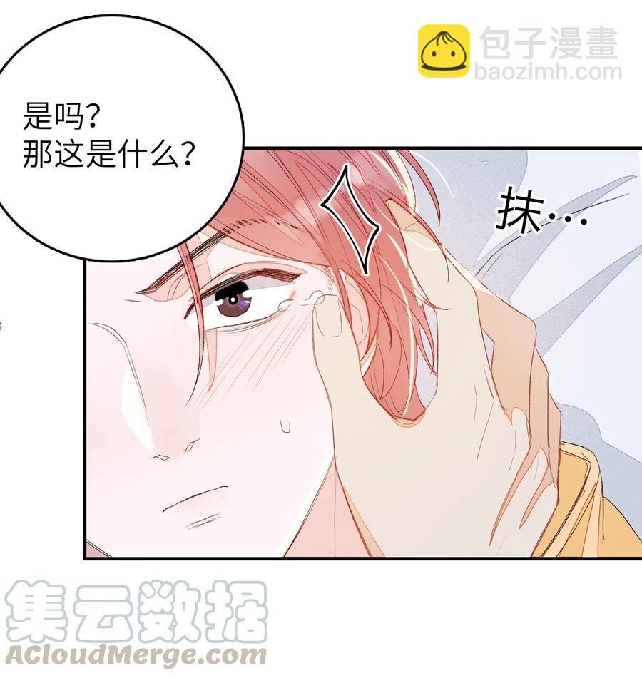 020 你就是在捉弄我！