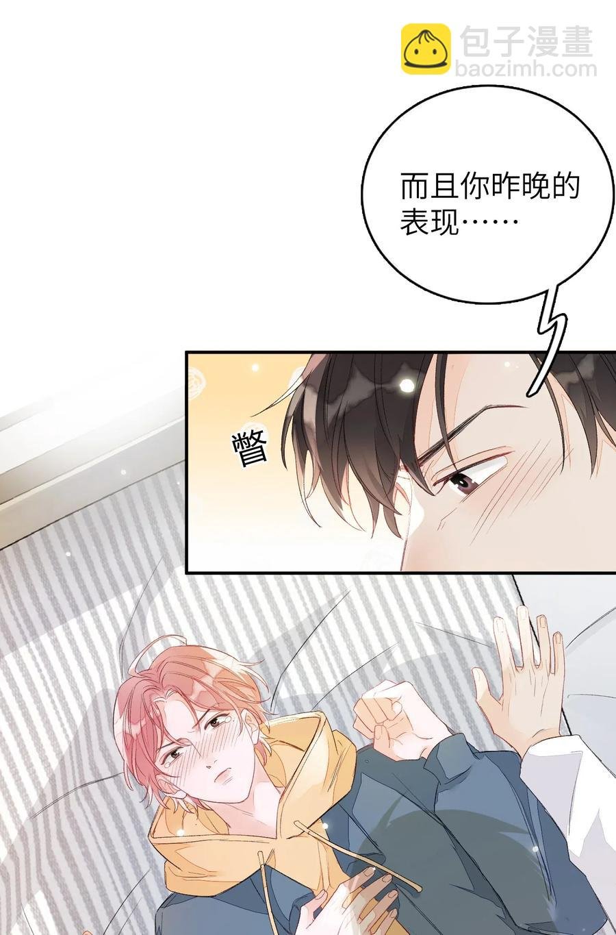 020 你就是在捉弄我！
