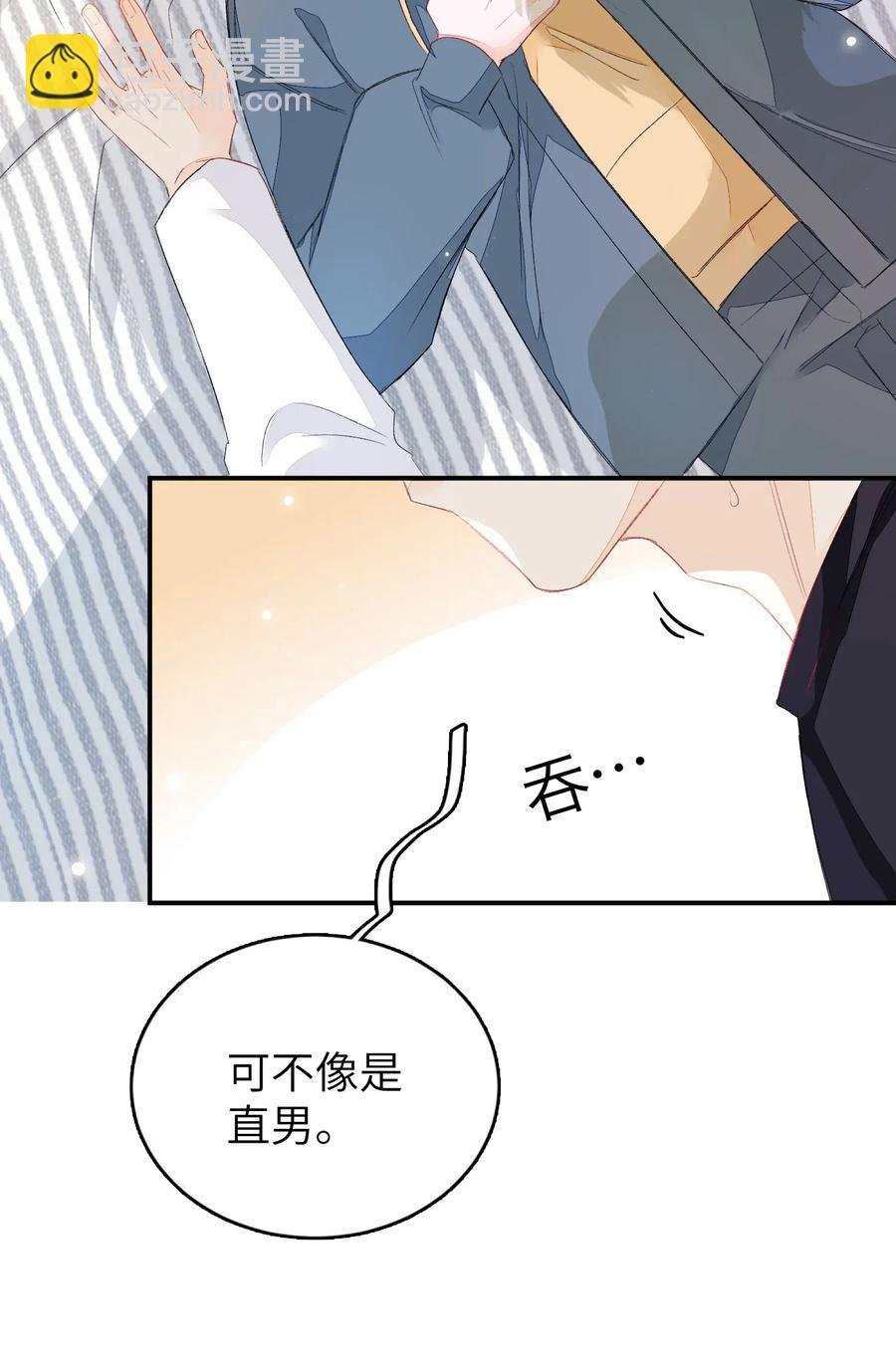 020 你就是在捉弄我！
