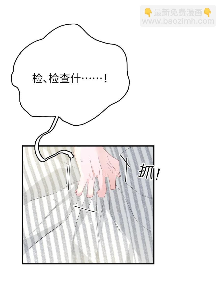 020 你就是在捉弄我！