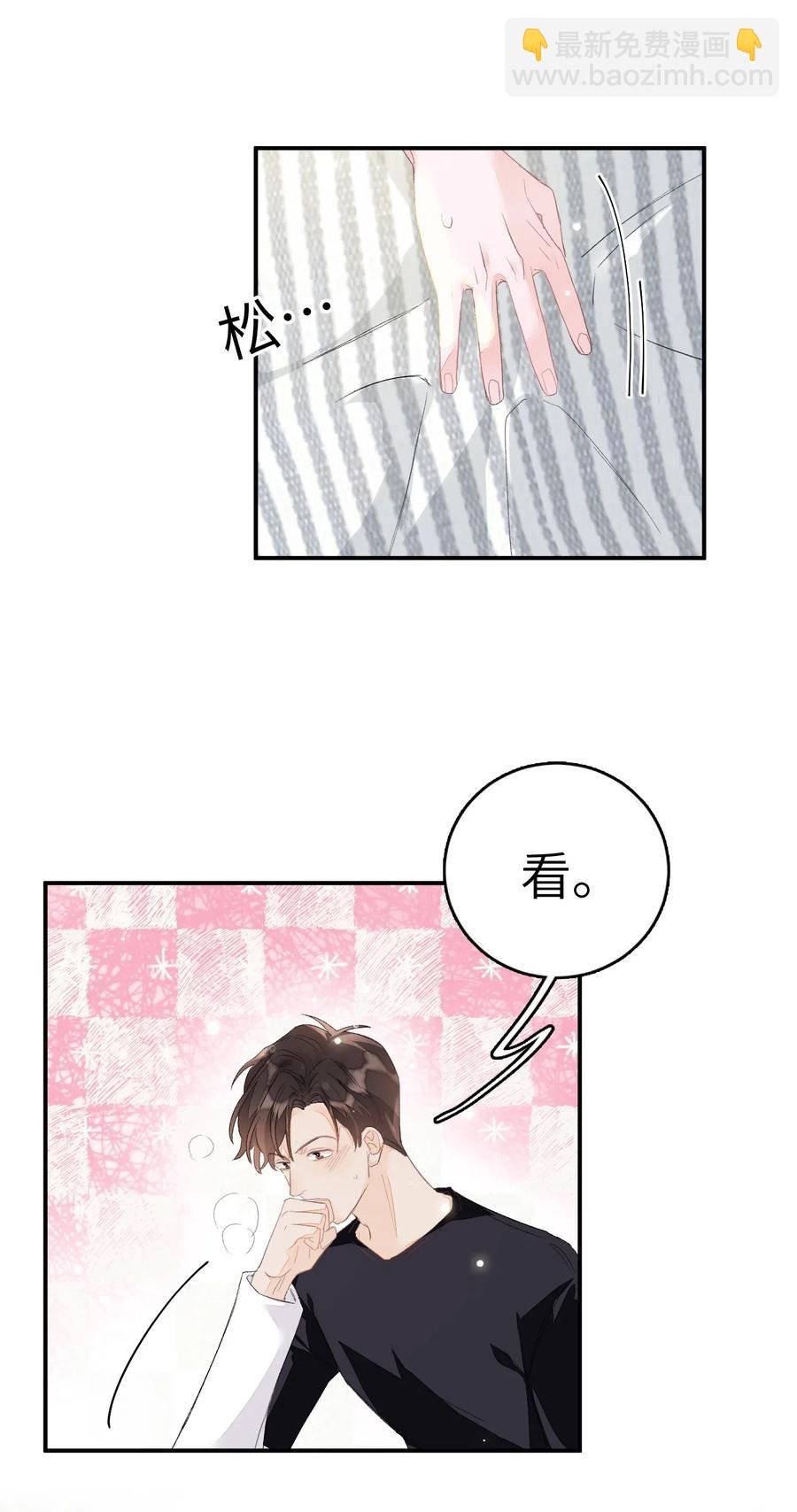 020 你就是在捉弄我！