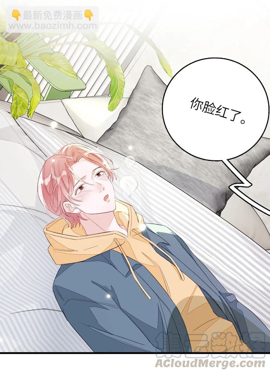 020 你就是在捉弄我！