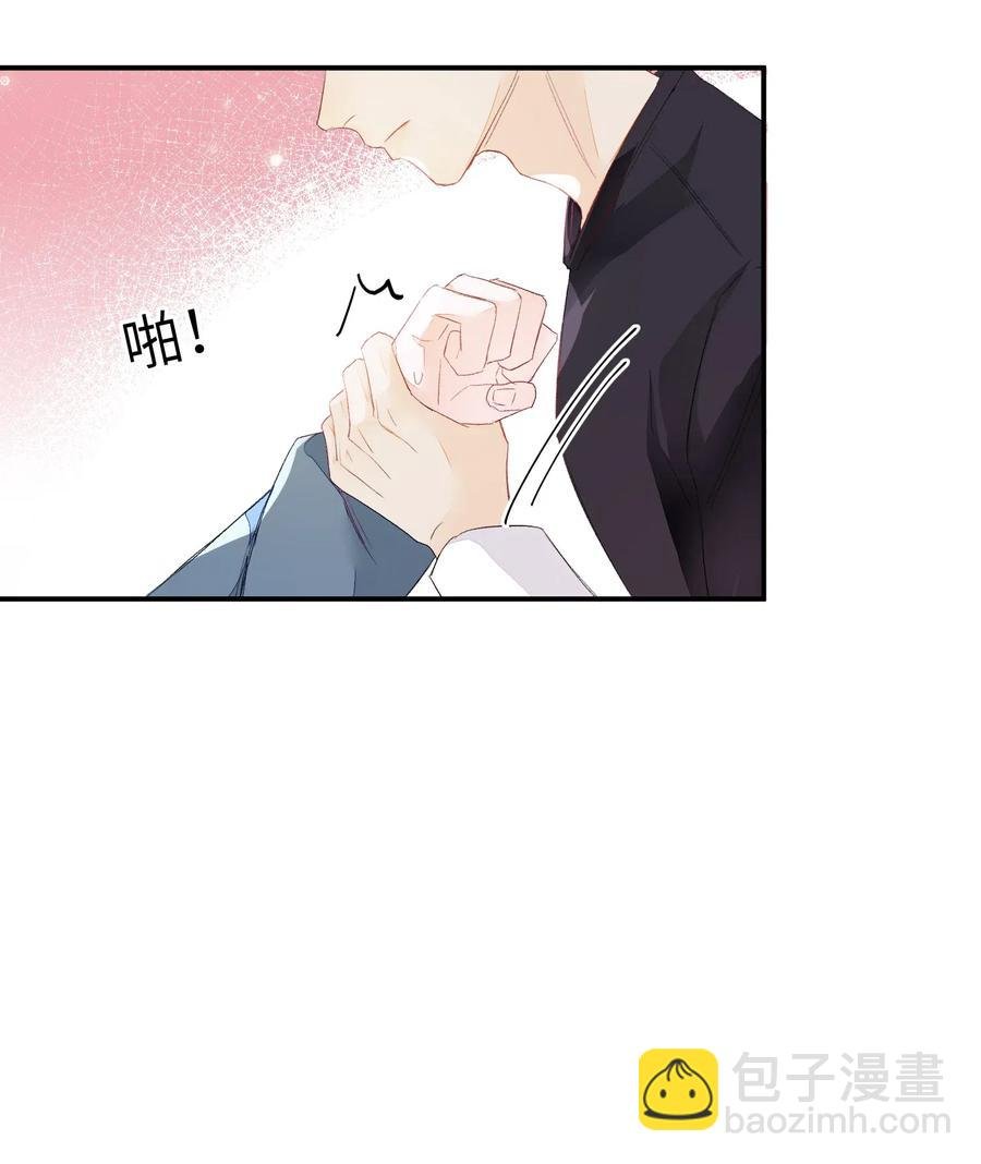 020 你就是在捉弄我！