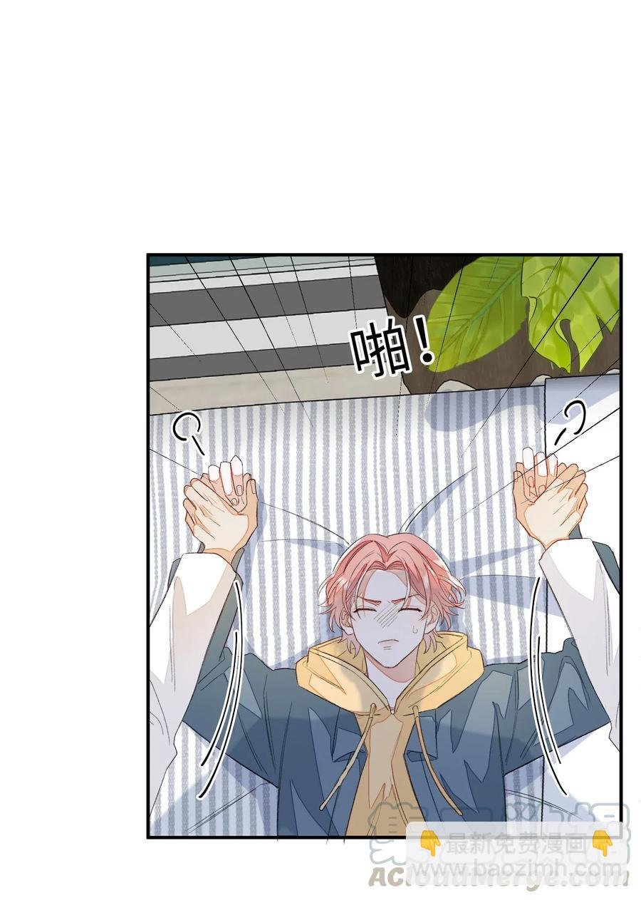 020 你就是在捉弄我！