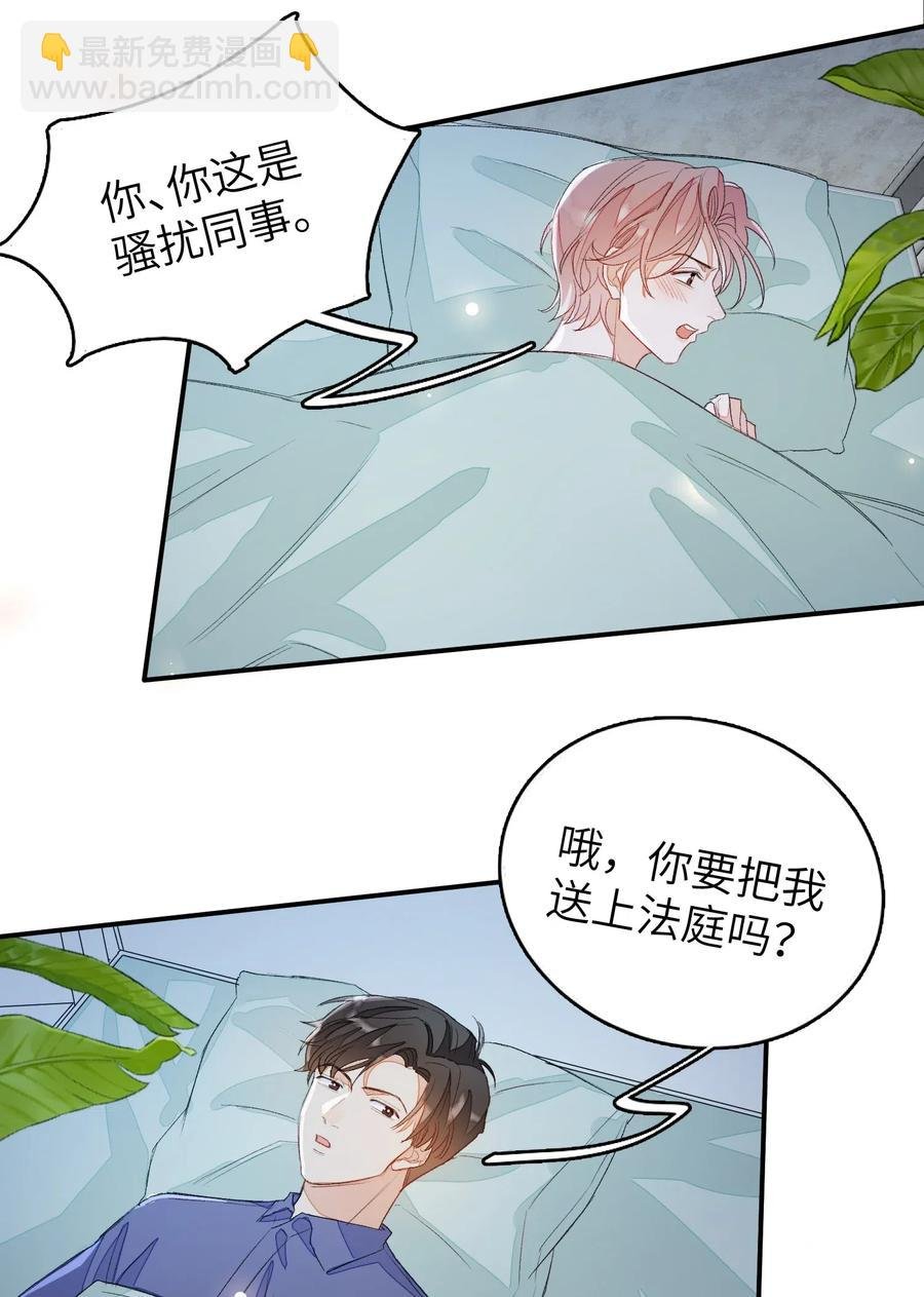 020 你就是在捉弄我！