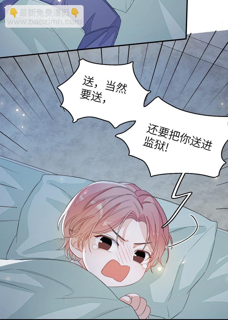 020 你就是在捉弄我！