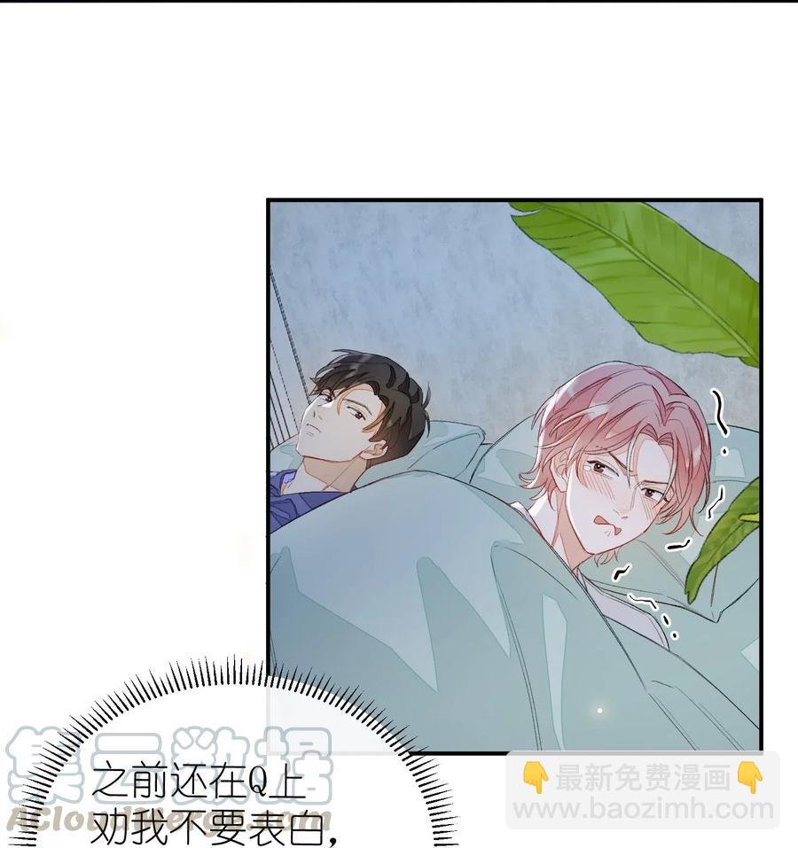 020 你就是在捉弄我！