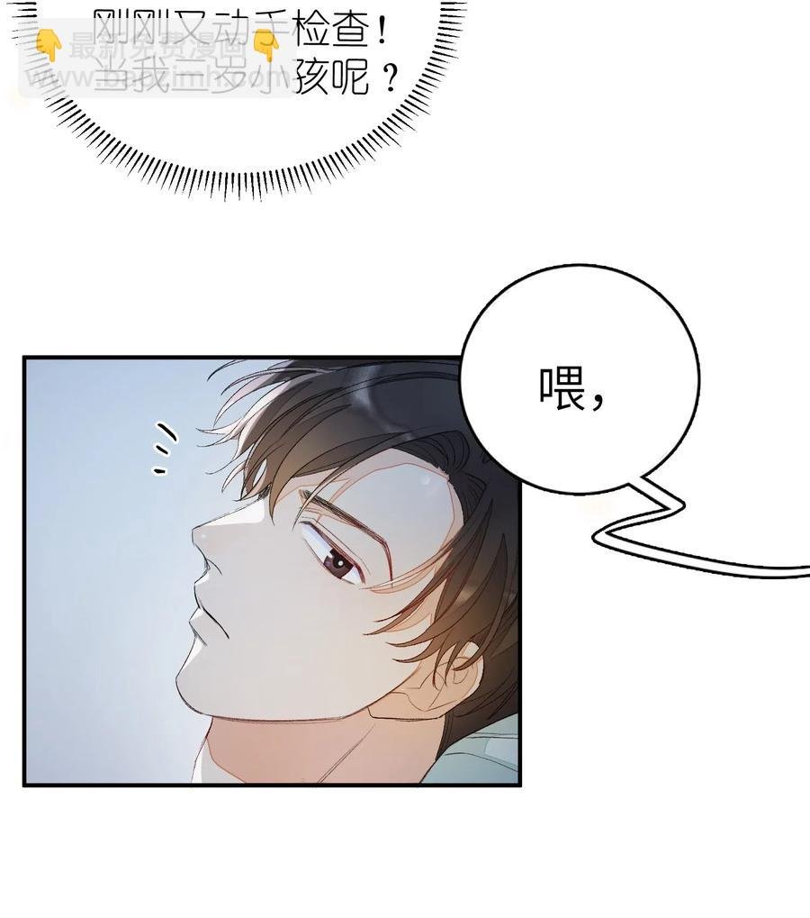 020 你就是在捉弄我！