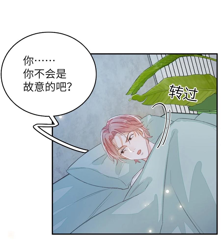 020 你就是在捉弄我！