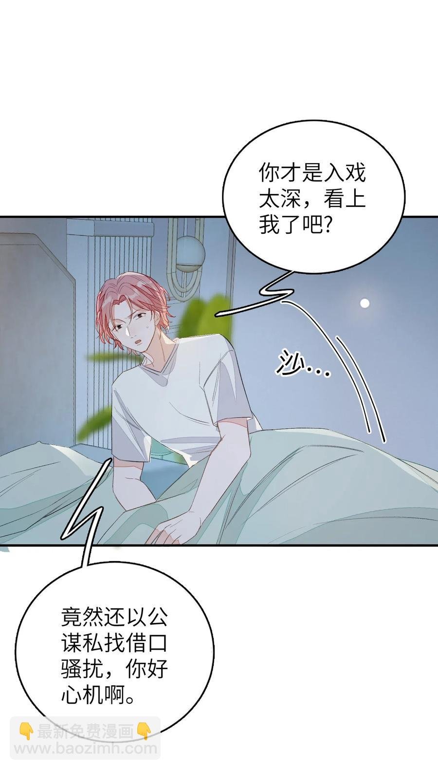 021 你都不生气的吗？
