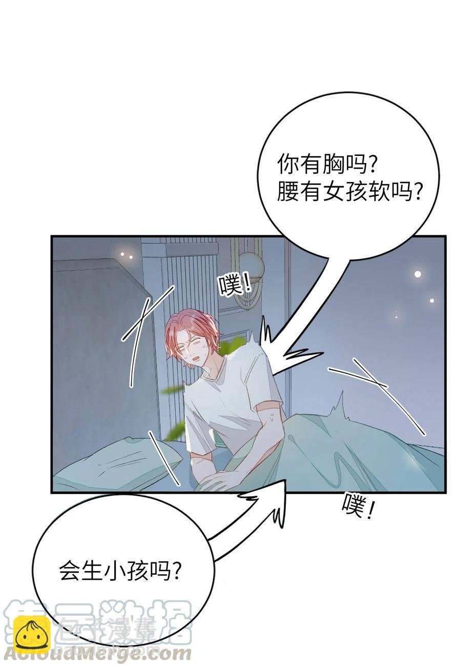 021 你都不生气的吗？