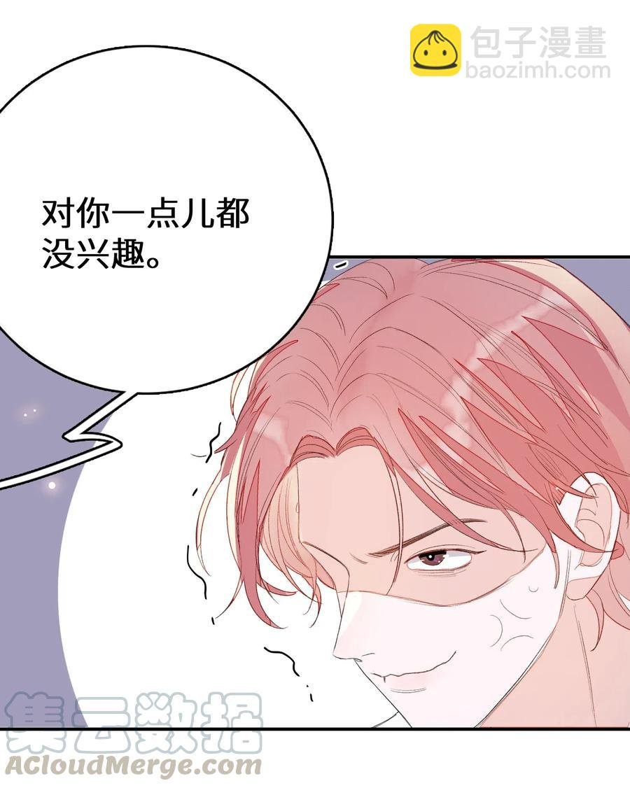 021 你都不生气的吗？
