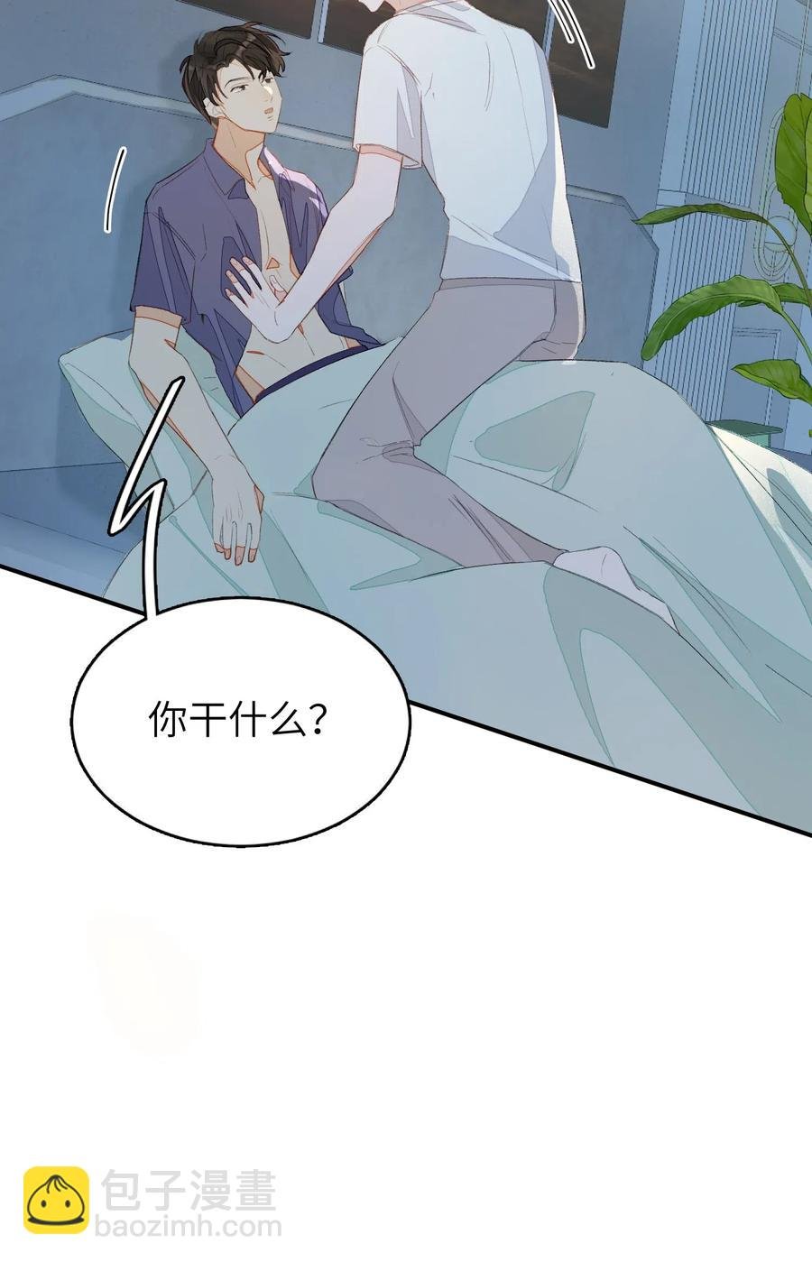 021 你都不生气的吗？