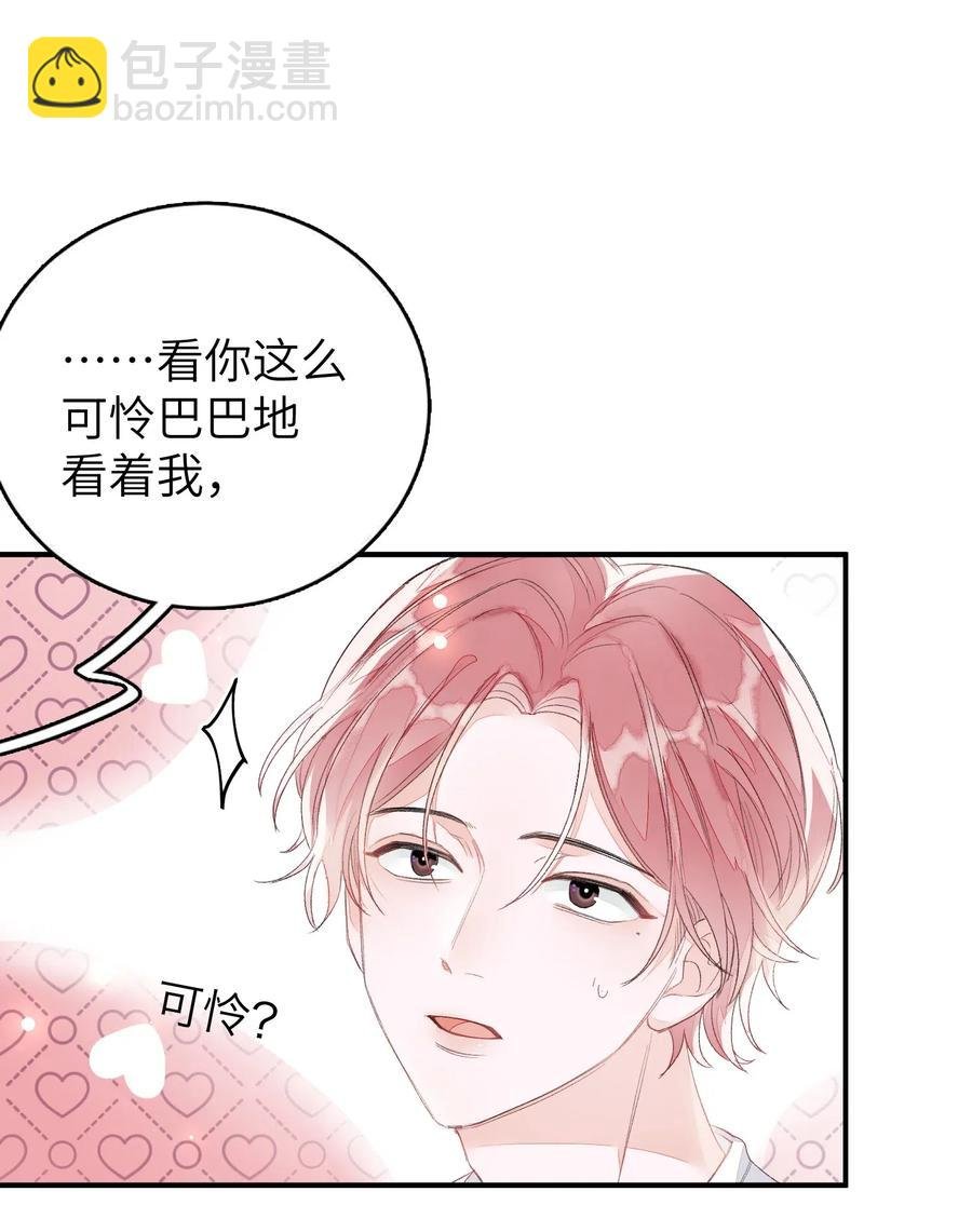 021 你都不生气的吗？