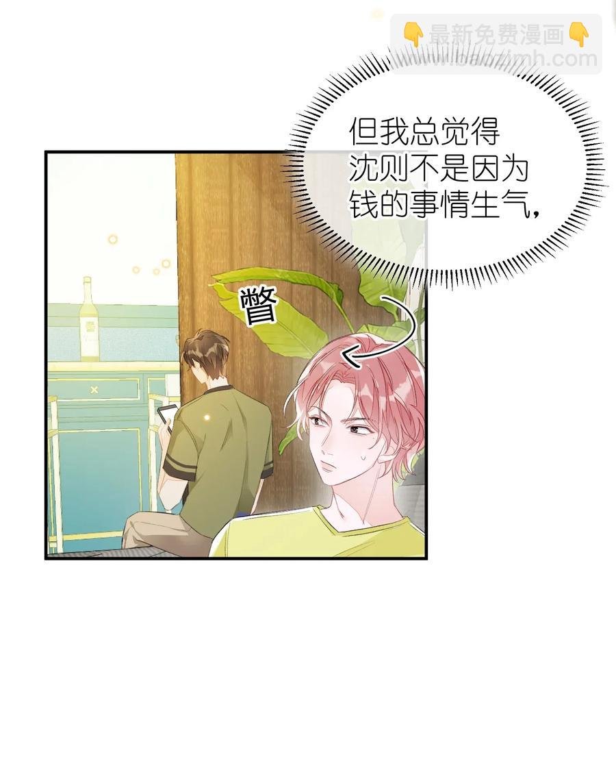 021 你都不生气的吗？