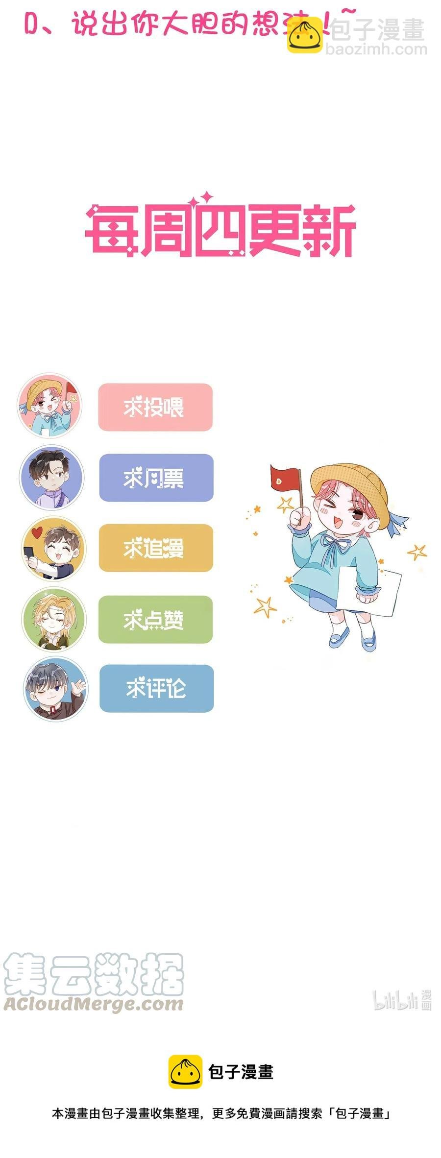 021 你都不生气的吗？