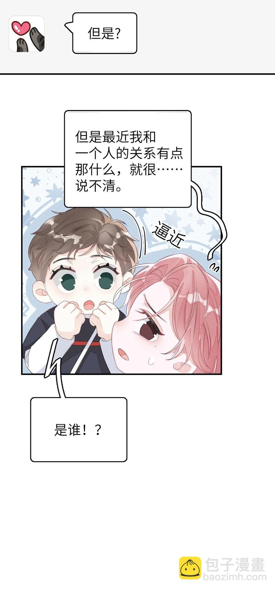 022 场外求助！