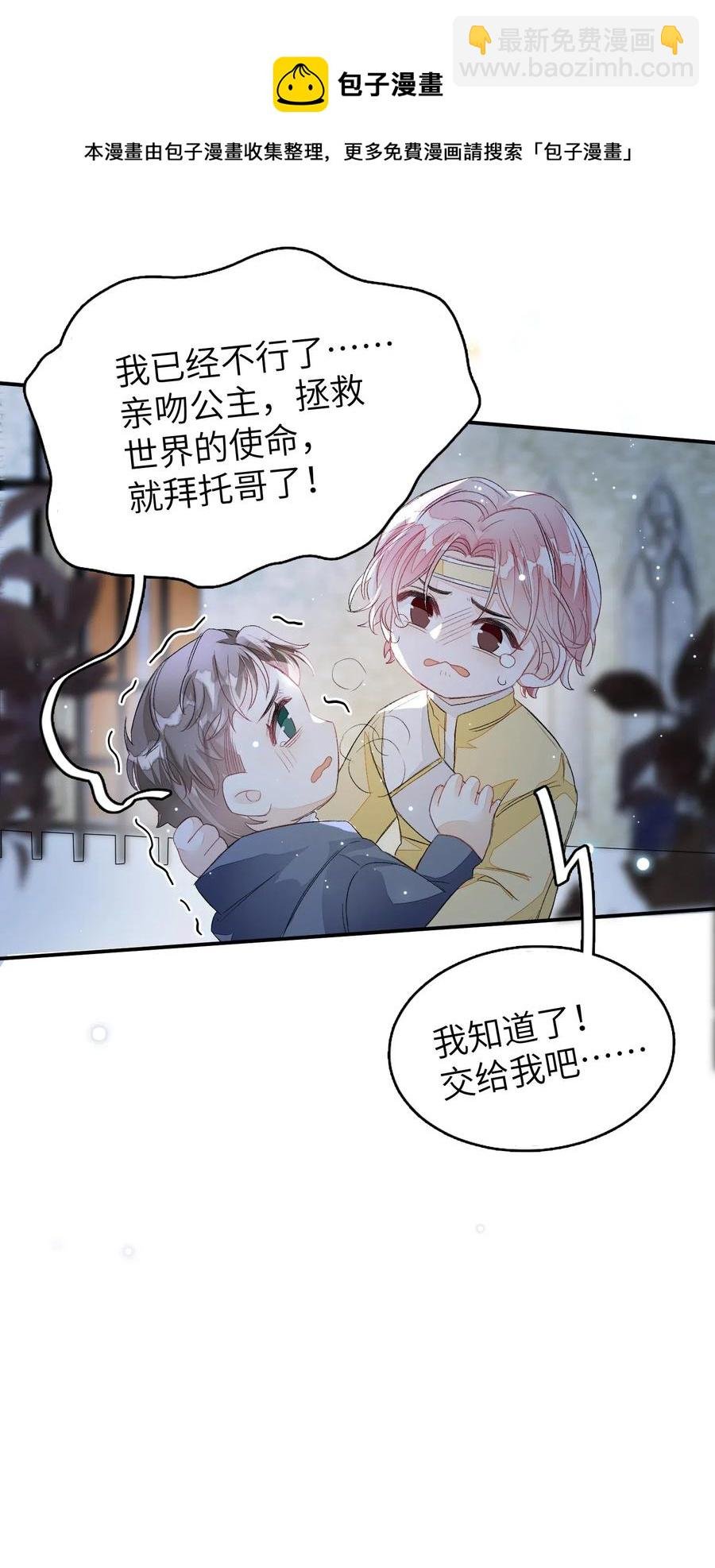 023 噩梦