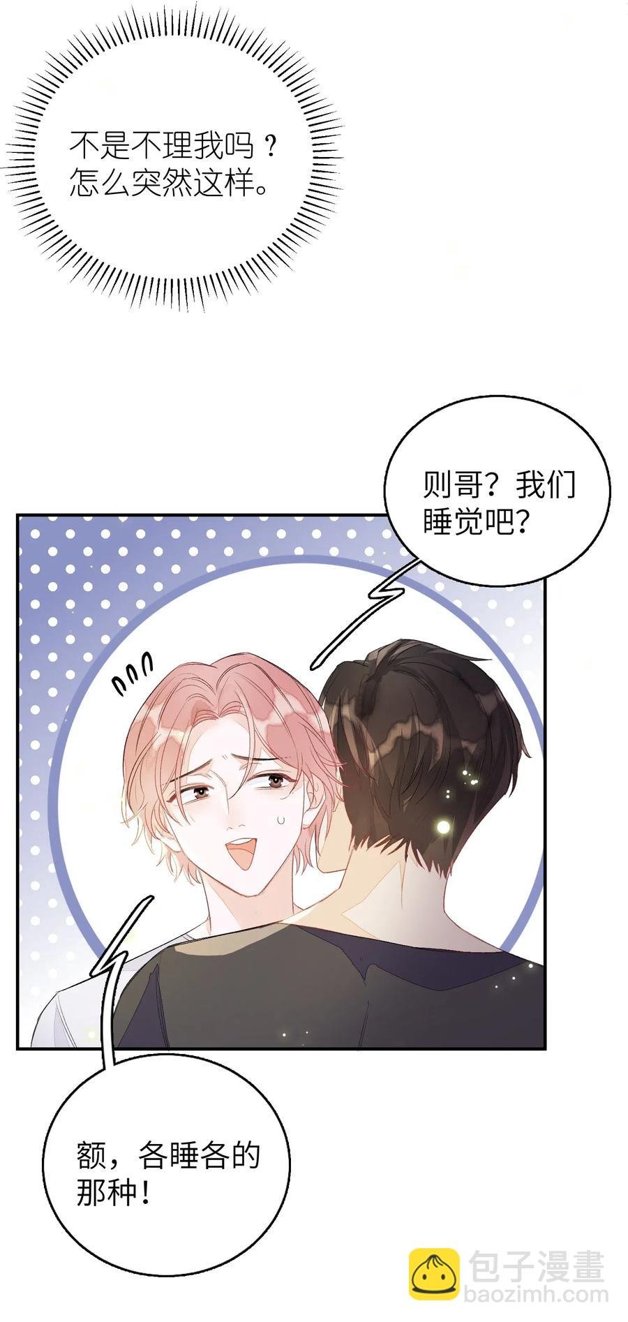 024 你别害羞呀