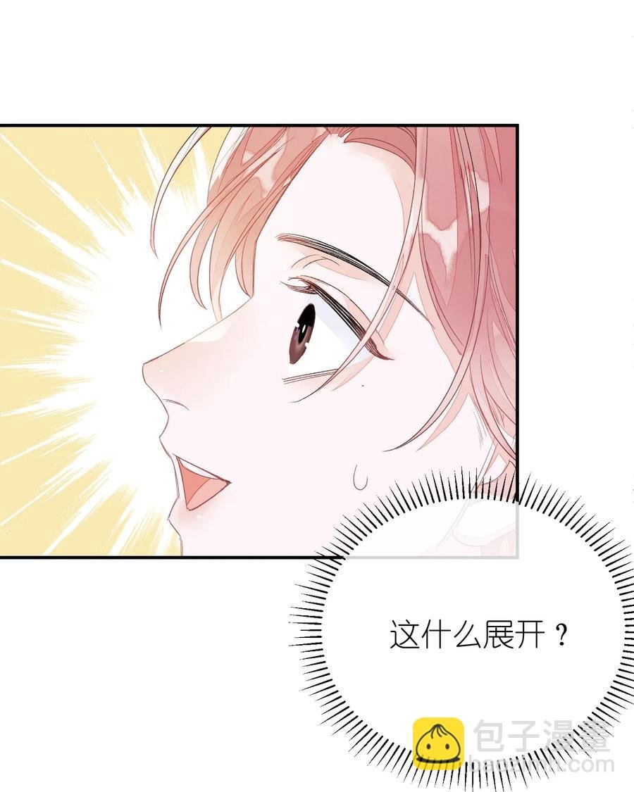 024 你别害羞呀