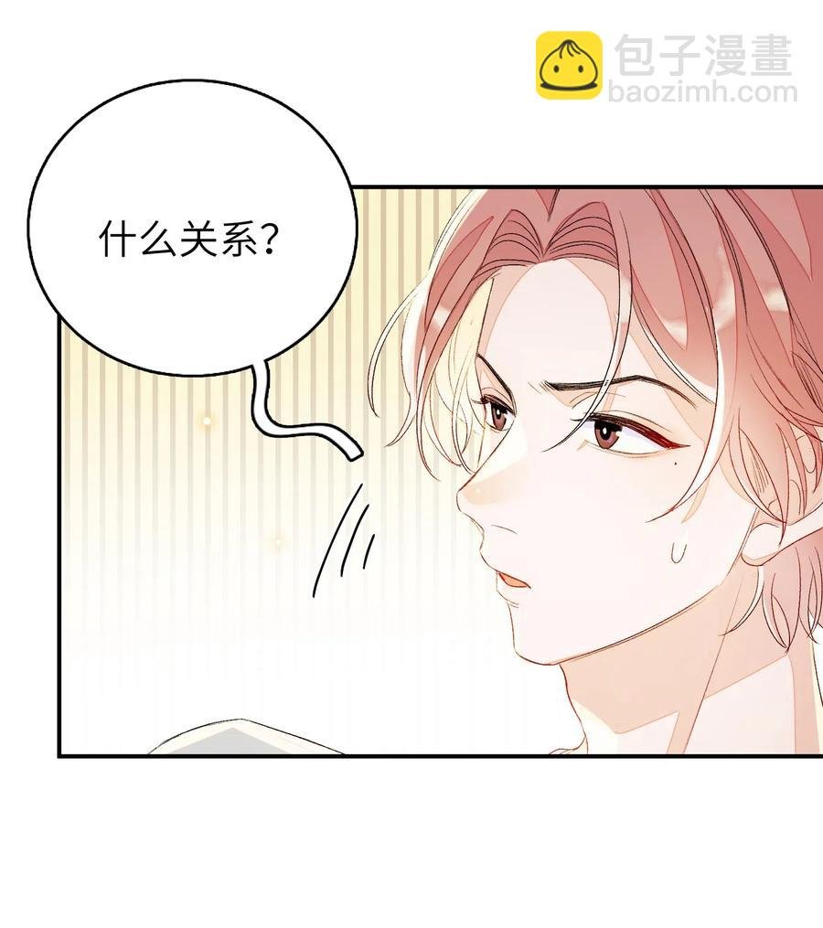 024 你别害羞呀