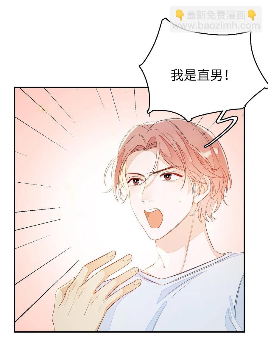 024 你别害羞呀