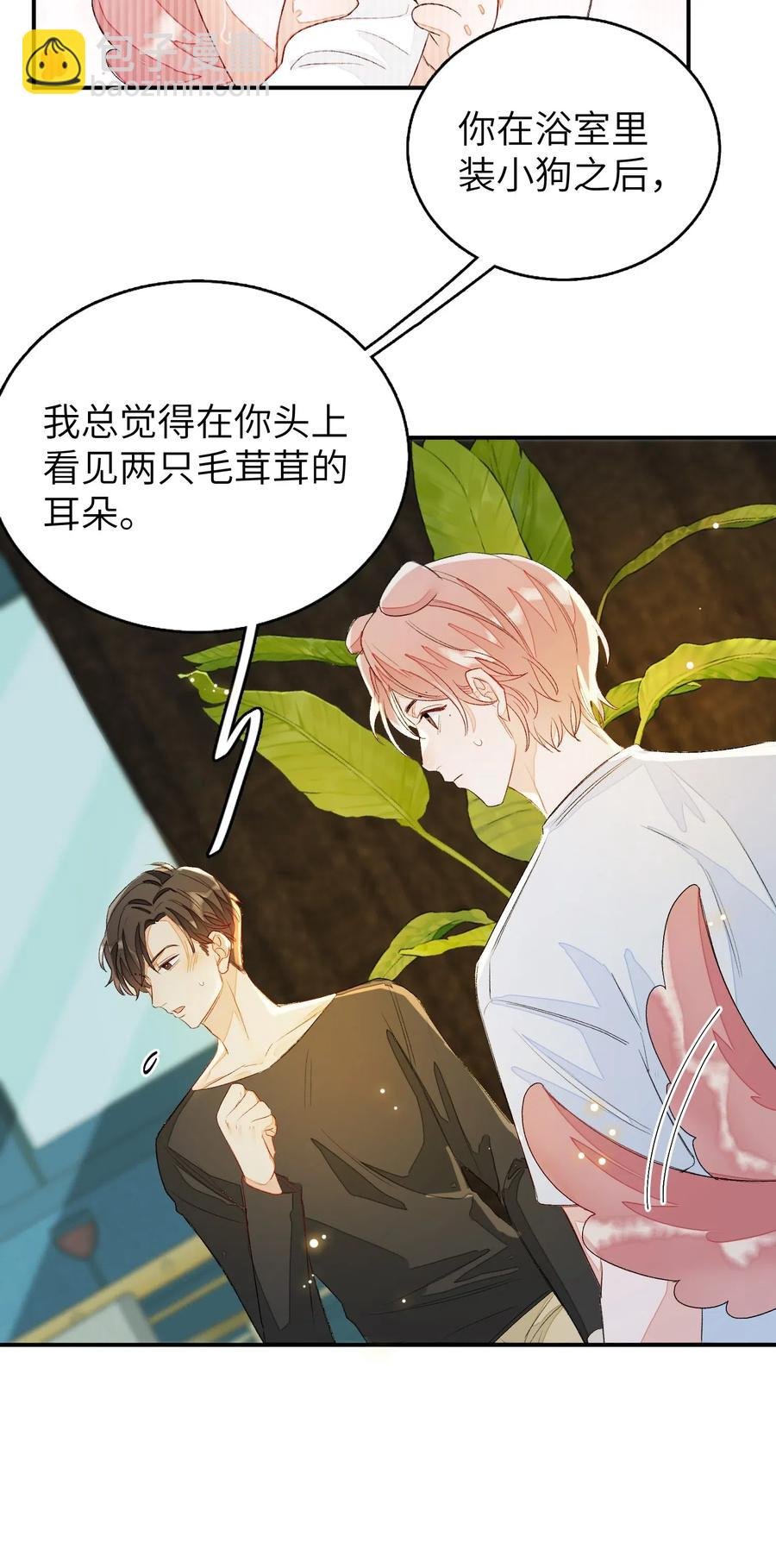 024 你别害羞呀