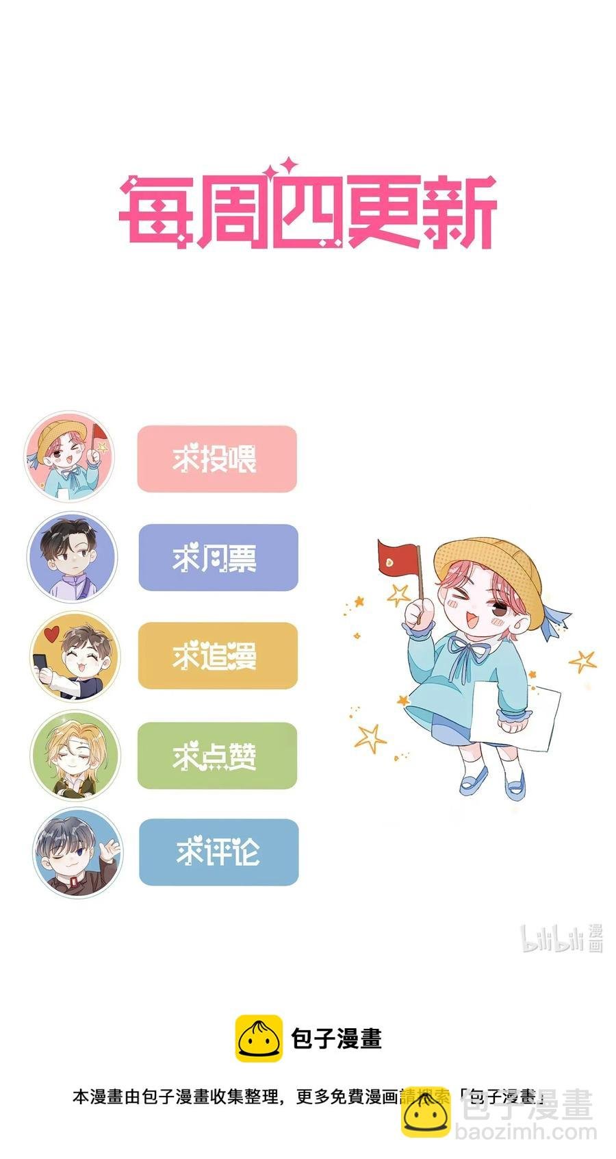 024 你别害羞呀