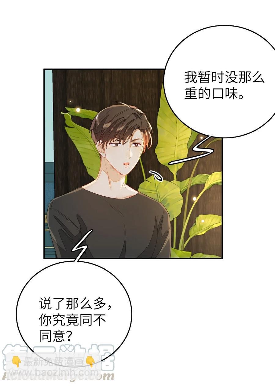 025 你离我远点！