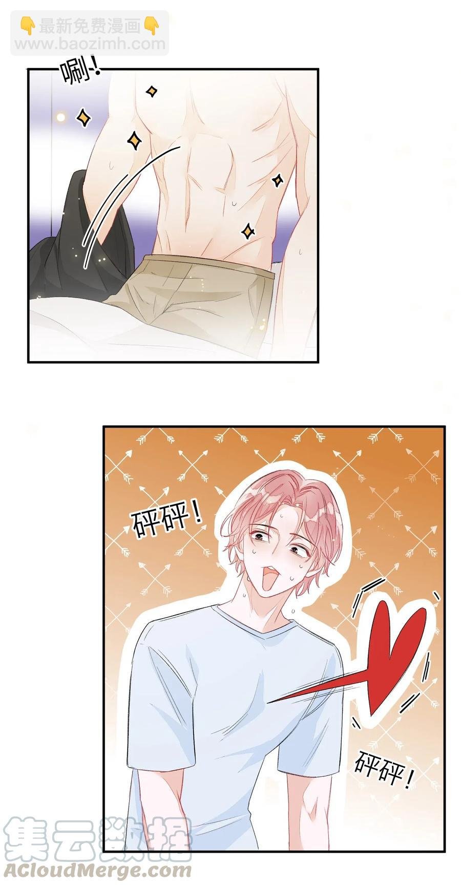 025 你离我远点！