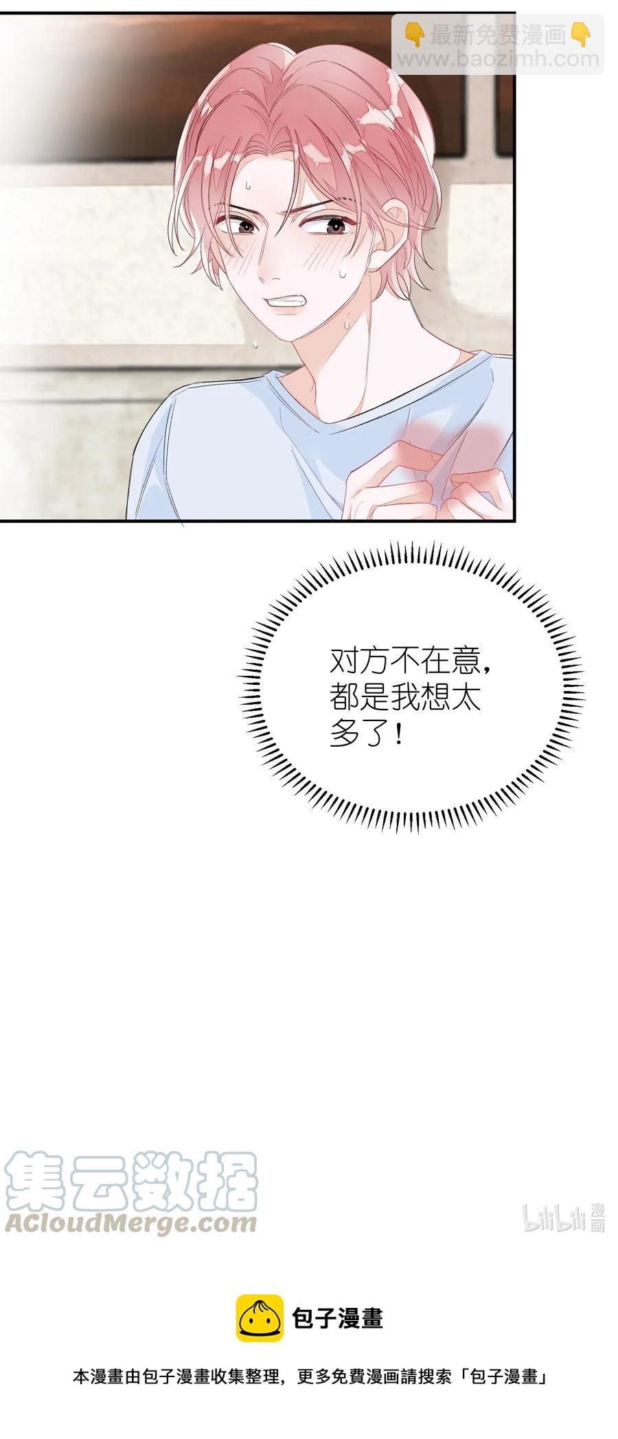 025 你离我远点！
