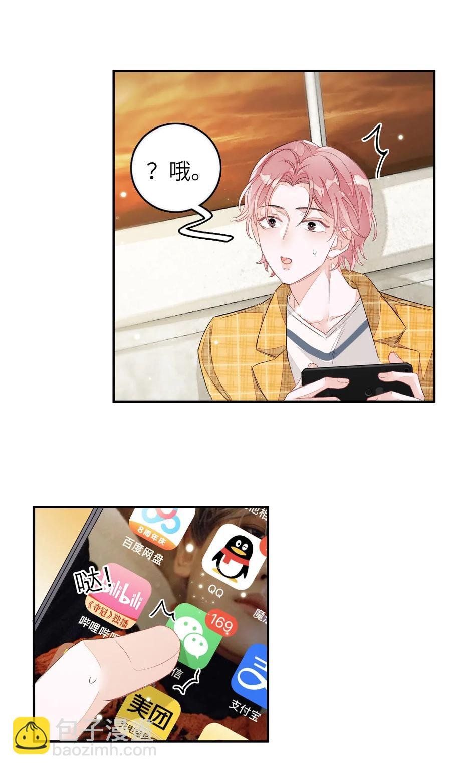 026 合约？
