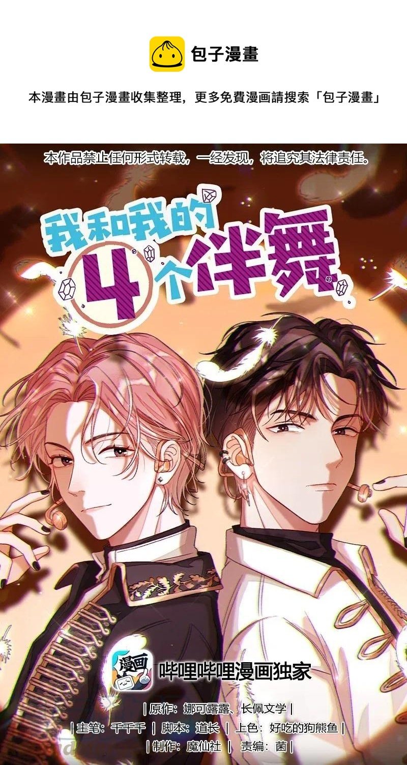 027 我不签这种不平等条约！！！