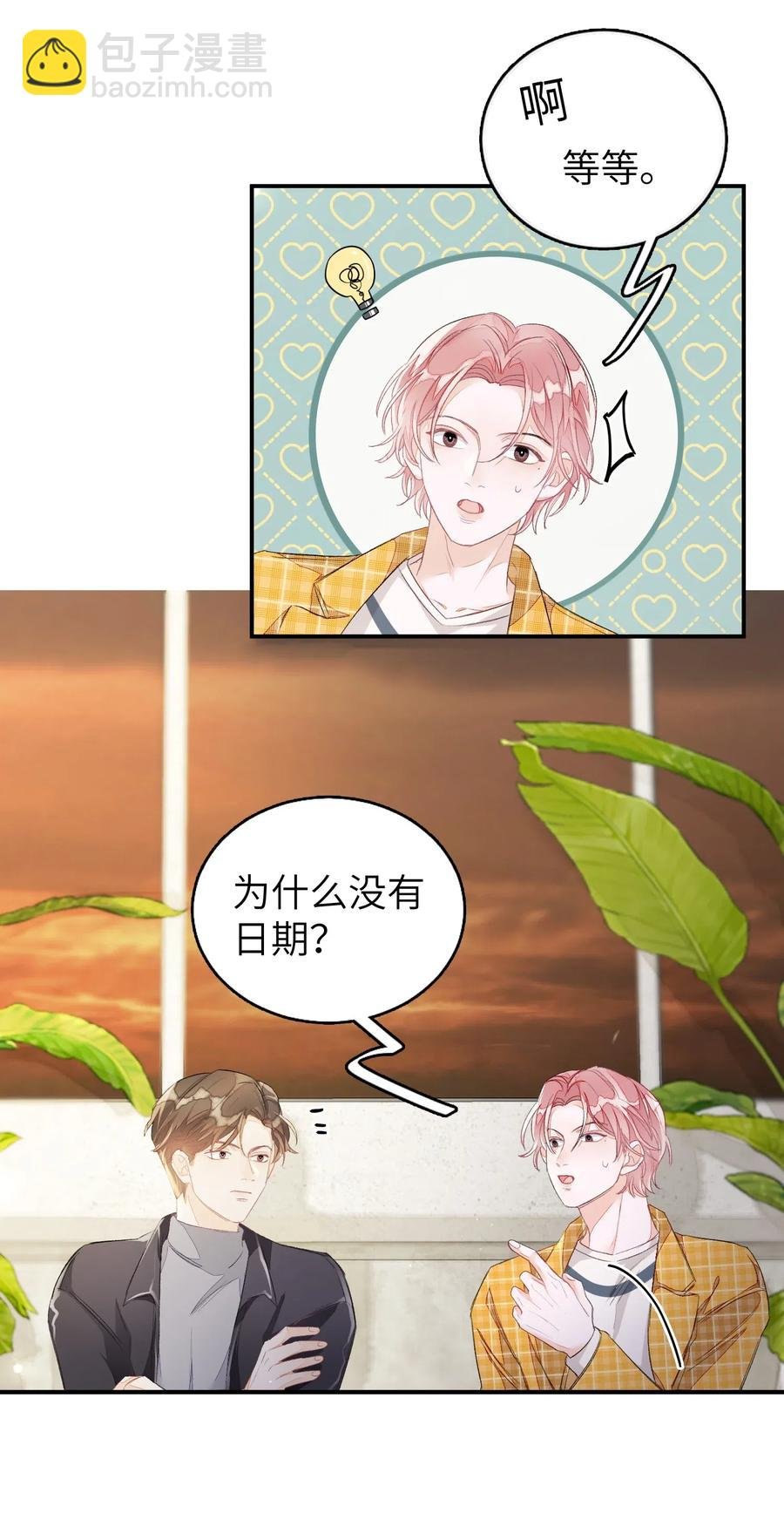 027 我不签这种不平等条约！！！