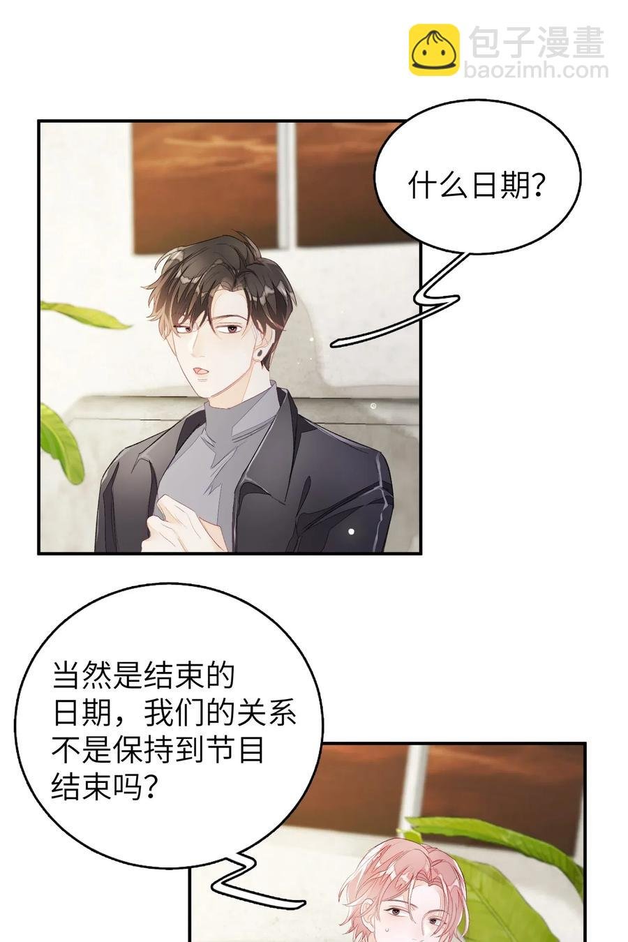 027 我不签这种不平等条约！！！