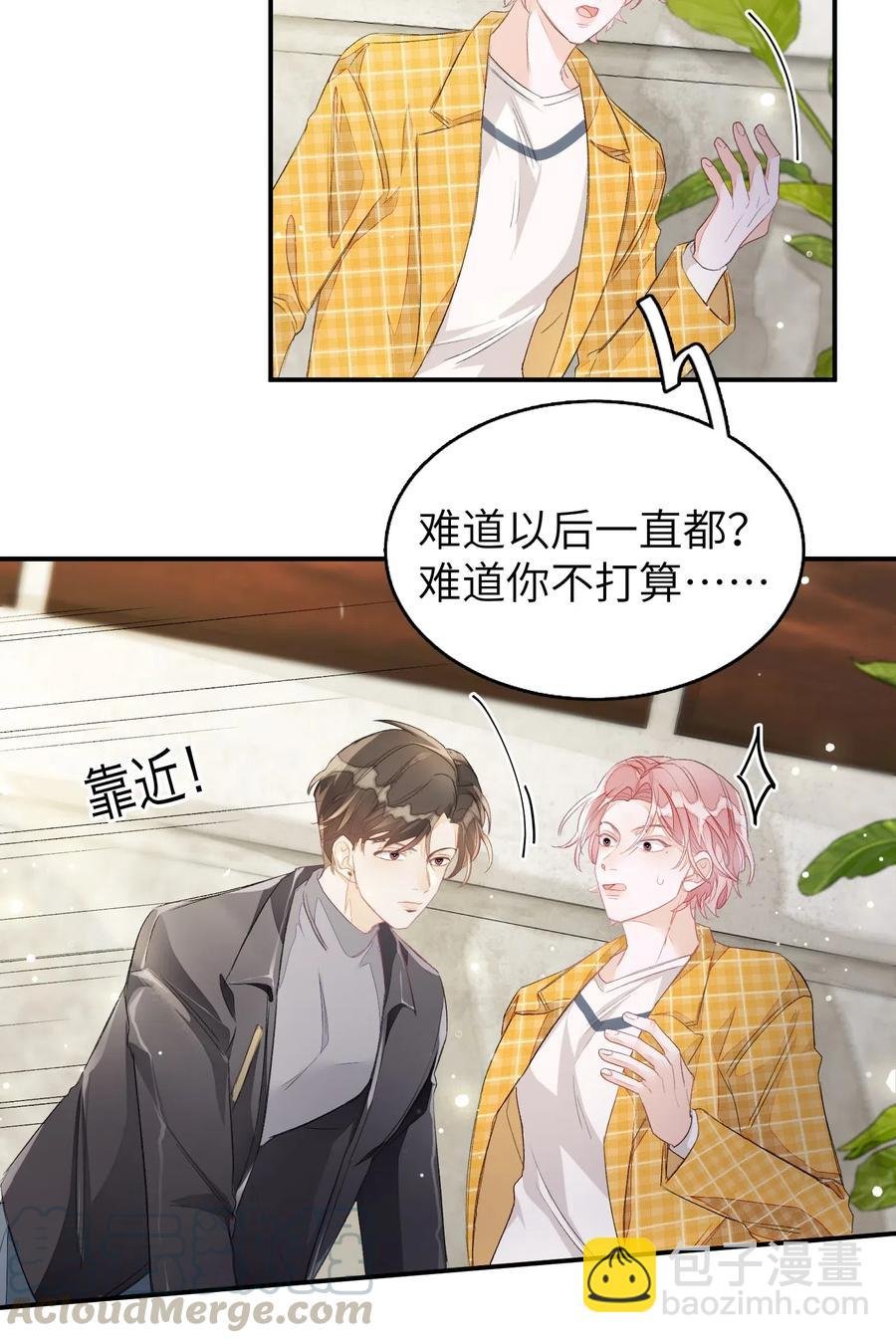 027 我不签这种不平等条约！！！